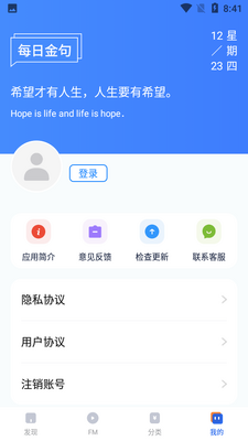�쾨����APP��ͼ0