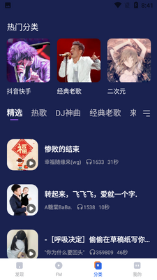 �쾨����APP��ͼ1