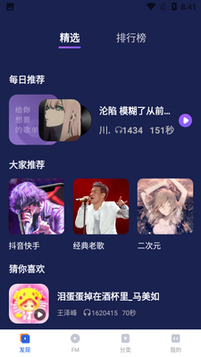 �쾨����APP��ͼ3