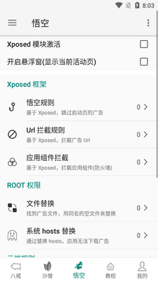 ��ʥ����app���°��ͼ1