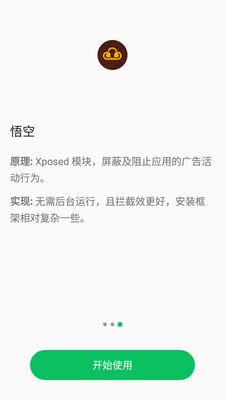 ��ʥ����app���°��ͼ4