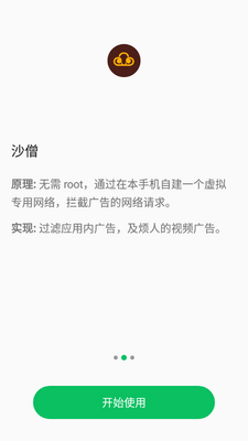 ��ʥ����app���°��ͼ5