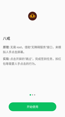 ��ʥ����app���°��ͼ6