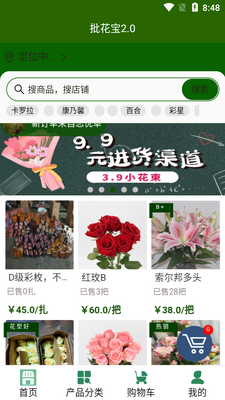 �������ʻ�����app��ͼ2