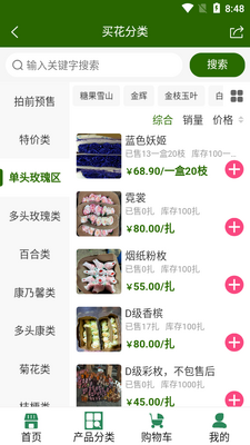 �������ʻ�����app��ͼ0