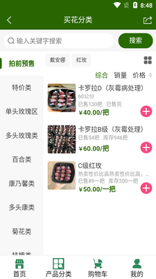 �������ʻ�����app��ͼ1