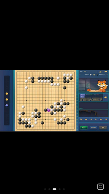 ��Ѷ�ٶ�Χ��APP��ͼ3