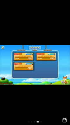 ��Ѷ�ٶ�Χ��APP��ͼ0