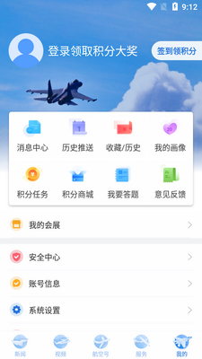 ����ǿ���콢ý��app��׿���ͼ3