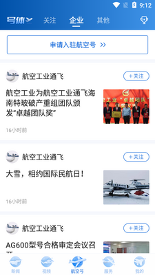 ����ǿ���콢ý��app��׿���ͼ0