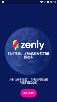 zenly��λ������ͼ3