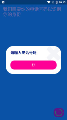 zenly��λ������ͼ1