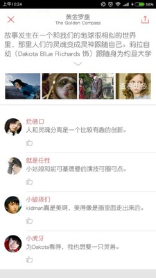 ��Ƭapp���°��ͼ5