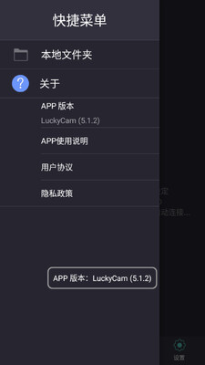 luckycam�г���¼�ǽ�ͼ1