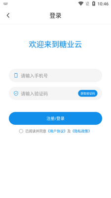 ��ҵ���ܹ���app��ͼ2