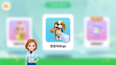 JoJo�ɳ��ռ�app��ͼ1