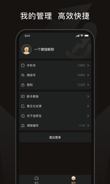 ���б���ҵ��Ѷapp��ͼ1