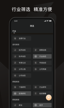 ���б���ҵ��Ѷapp��ͼ2