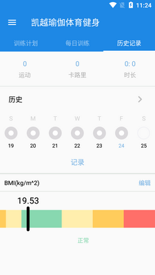 ��Խ�٤��������app��ͼ1