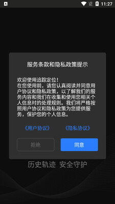 ׷�ٶ�λ��ͼ3