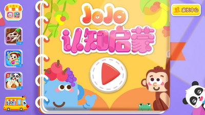 JoJo��֪���ɽ�ͼ6
