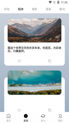 ����Ȧ�İ�app��ͼ1