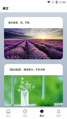 ����Ȧ�İ�app��ͼ0