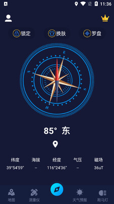 AR����ָ����ٷ��ͻ��˽�ͼ3