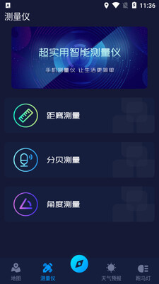AR����ָ����ٷ��ͻ��˽�ͼ1