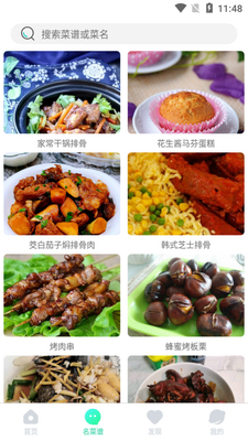 �����������app��ͼ1