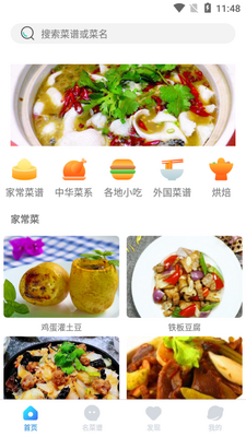 �����������app��ͼ3