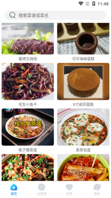 �����������app��ͼ2