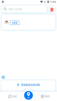 ��λ׷�ٹ켣��ͼ1