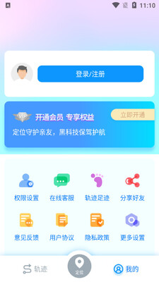 ��λ׷�ٹ켣��ͼ0