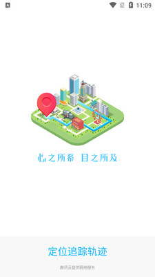 ��λ׷�ٹ켣��ͼ2