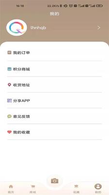 ������app��ͼ2