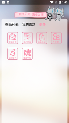 ������ֽAPP��ͼ0