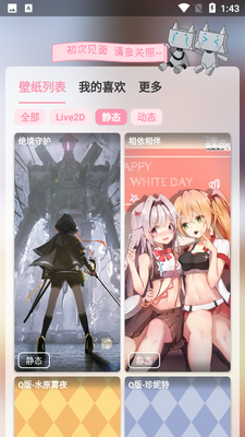 ������ֽAPP��ͼ1