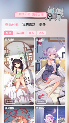 ������ֽAPP��ͼ4