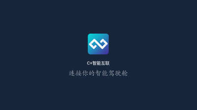 c+���ܻ���app��ͼ2