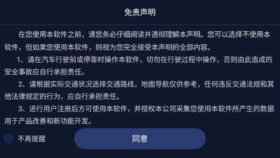 c+���ܻ���app��ͼ1