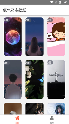 ������̬��ֽapp��ͼ3