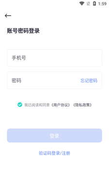����Բ������ѯapp��ͼ1