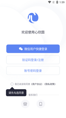 ����Բ������ѯapp��ͼ3