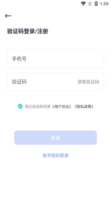 ����Բ������ѯapp��ͼ2