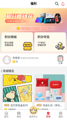 ���������Ϸ��Ѷapp��ͼ1