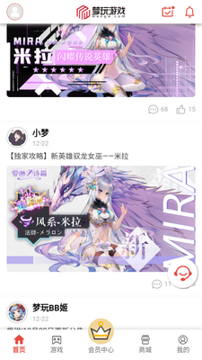 ���������Ϸ��Ѷapp��ͼ0
