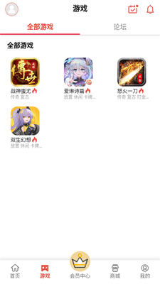 ���������Ϸ��Ѷapp��ͼ2