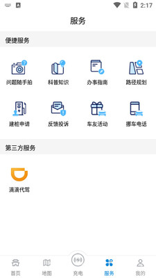 ����e·�н�ͼ0
