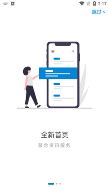 ����e·�н�ͼ2